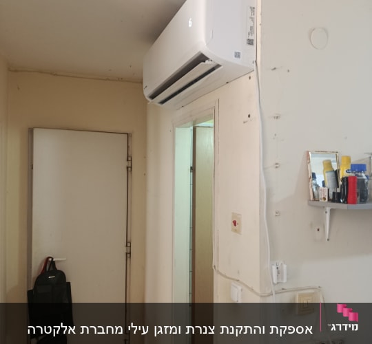 מזגן מותקן על קיר בחדר עם דלת